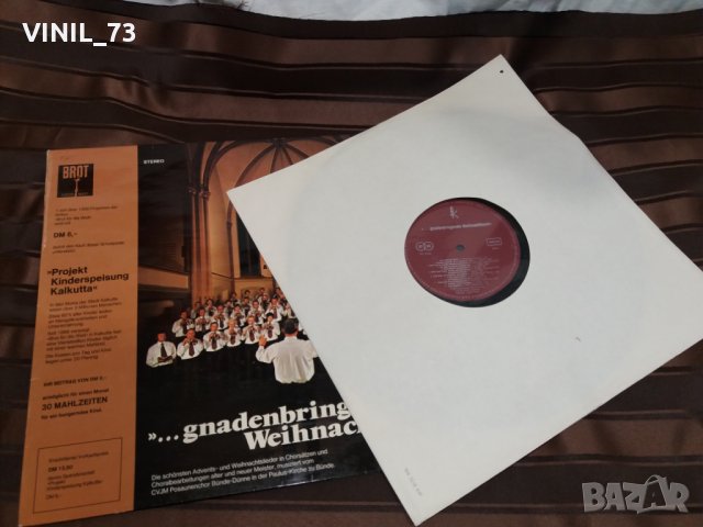 Gnadenbringende Weihnachtszeit, снимка 2 - Грамофонни плочи - 30501834