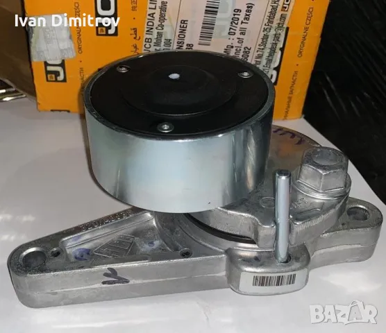 Оптегач за пистов ремок забагер jsb