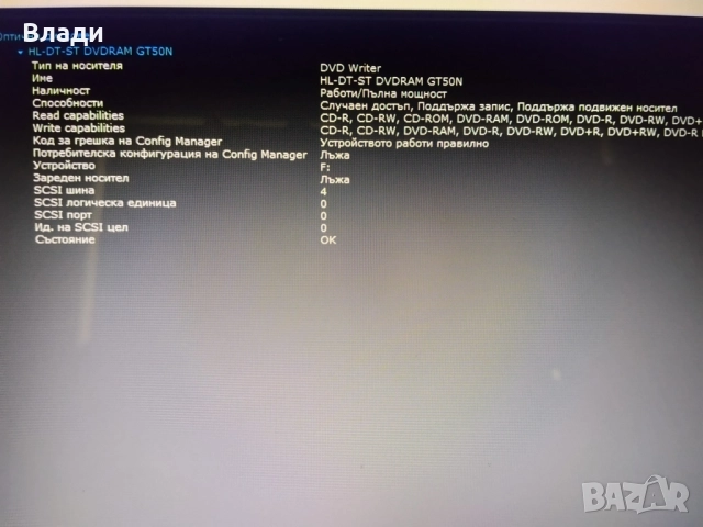 Sony Vaio SVE141D11L i5/8GB/750GB/отлична батерия/чанта, снимка 11 - Лаптопи за дома - 52985312