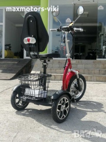 Max Motors А3 с цяла табла 500W Електрическа Триколка 2024 1150 лв, снимка 12 - Инвалидни колички - 35522883