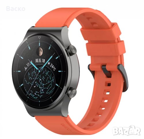 22мм силиконови каишки за Huawei Watch GT2 Pro/ Huawei Watch GT3 46mm, снимка 16 - Каишки за часовници - 37410569