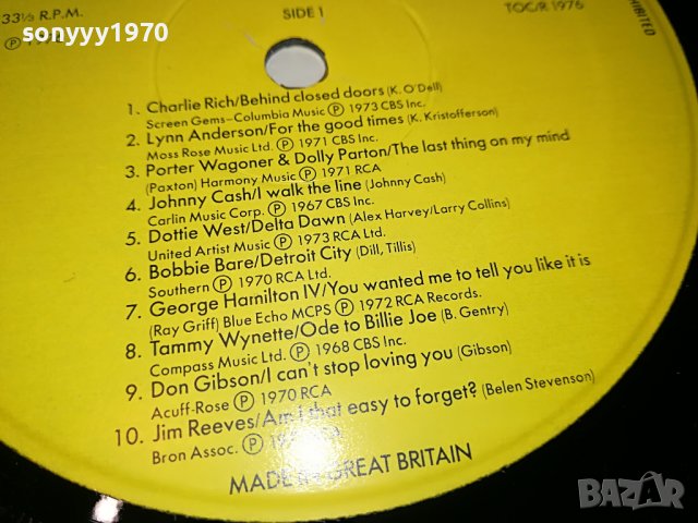 ПОРЪЧАНА-a touch of country-made in great britain 3105222122, снимка 11 - Грамофонни плочи - 36938571