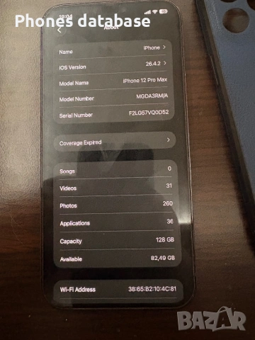 Продавам Iphone 12 pro max 128GB, снимка 8 - Apple iPhone - 54357772
