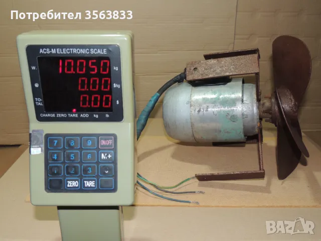 Трифазен вентилатор 0.37 kW, 1380 об/мин, Електродвигател  MEZ 2AP71-4 , снимка 13 - Други машини и части - 42099165