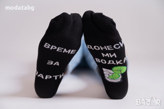 Дълги чорапи с надпис "Време за парти донеси ми водка", снимка 2 - Мъжки чорапи - 42887705