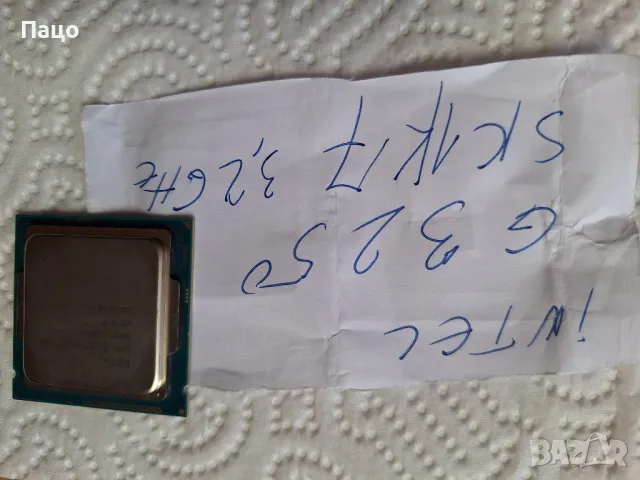 SR1K7  Intel Pentium G3250, снимка 2 - Процесори - 48859290
