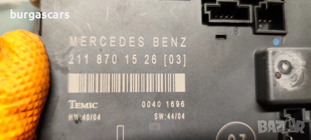 Модул предна лява врата 211 870 15 26 Mercedes E220 W211 - 90лв, снимка 2 - Части - 52307630