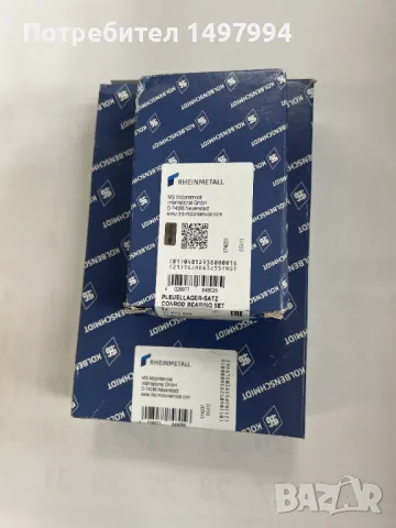 Нов колянов вал за Мерцедес двигател 651 Mercedes OM651, снимка 7 - Части - 48739433