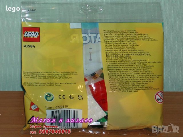 Продавам лего LEGO CREATOR Expert 30584 - Зимен празничен влак, снимка 2 - Образователни игри - 40636714