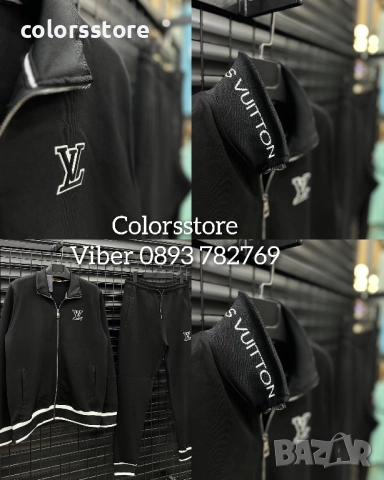 Мъжки спортен екип Louis Vuitton/IM69p