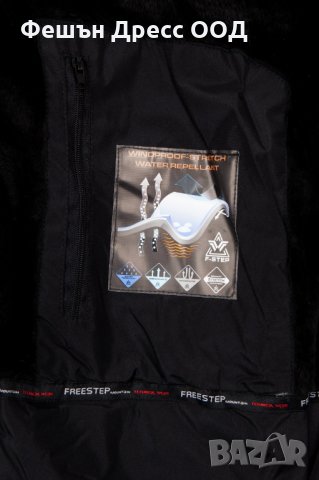 Мъжко зимно яке 3262, снимка 3 - Якета - 31329693