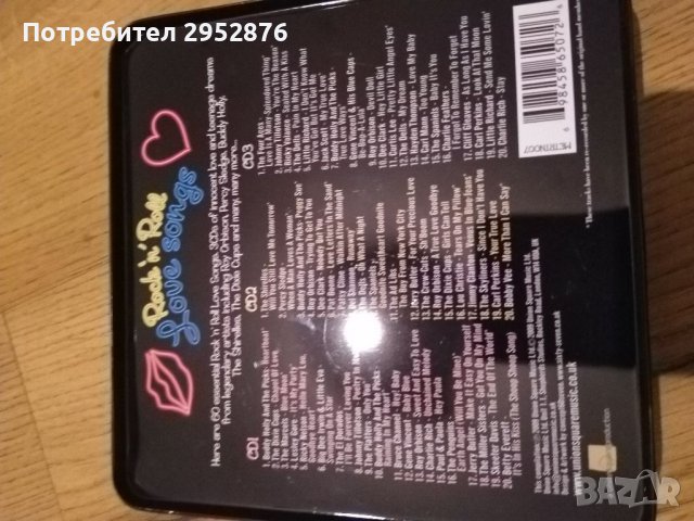 Rock' n Roll love songs, снимка 2 - CD дискове - 37962073