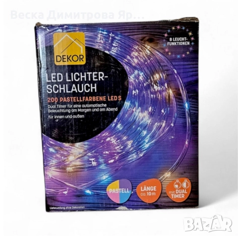 Светлинен LED маркуч Dekor LED Lichterschlauch, 10 м., 200 LED диода, снимка 4 - Декорация за дома - 52163102