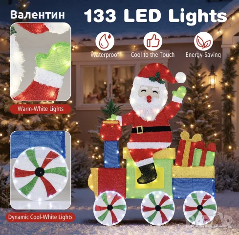 Светеща Коледна декорация 2D , снимка 3 - Декорация за дома - 56460812