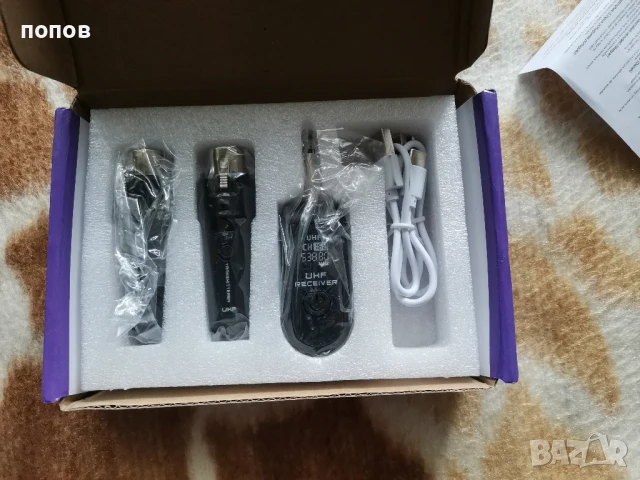 Wireless transceiver -безжична система за китара/вокал, снимка 2 - Китари - 50656751