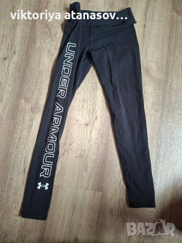 Клин на Under Armour 