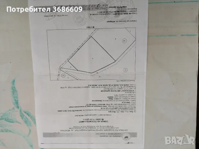 Продавам земеделска земя, снимка 2 - Земеделска земя - 56507611