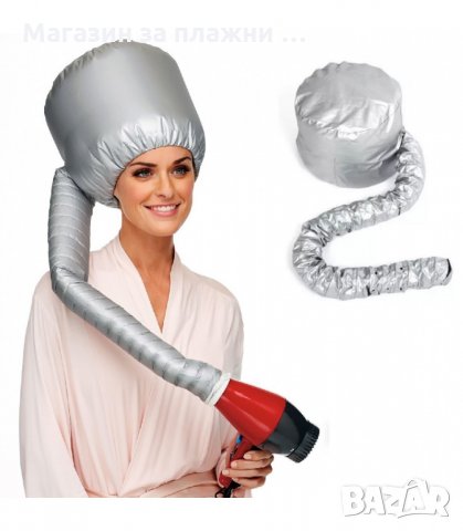 ШАПКА С ТРЪБА ЗА ГОРЕЩ ВЪЗДУХ ЗА ИЗСУШАВАНЕ НА КОСА И ПРАВЕНЕ НА ПРИЧЕСКА - 3206