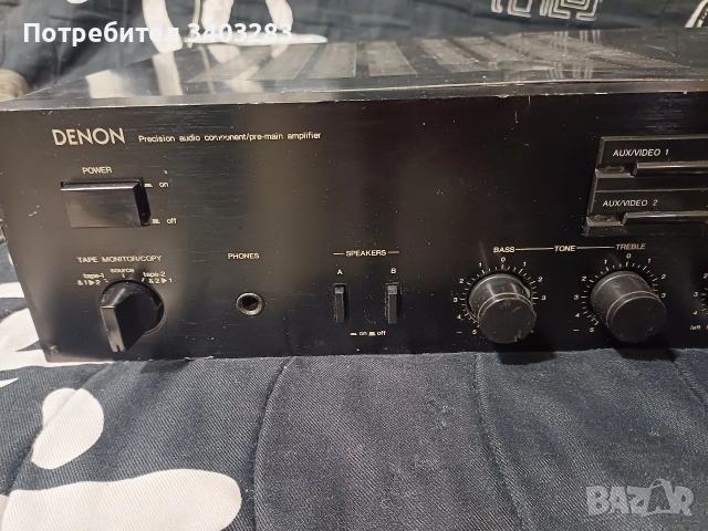 Усилвател Denon PMA300V