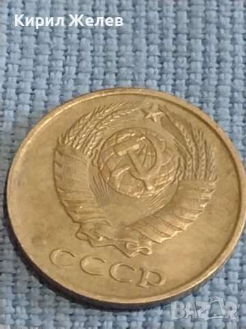 Две монети 2 копейки 1962г. / 10 копейки 1978г. СССР стари редки за КОЛЕКЦИОНЕРИ 39352, снимка 9 - Нумизматика и бонистика - 44237488