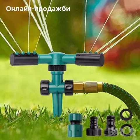 Градинска пръскачка автоматично въртяща се на 360 градуса, снимка 1