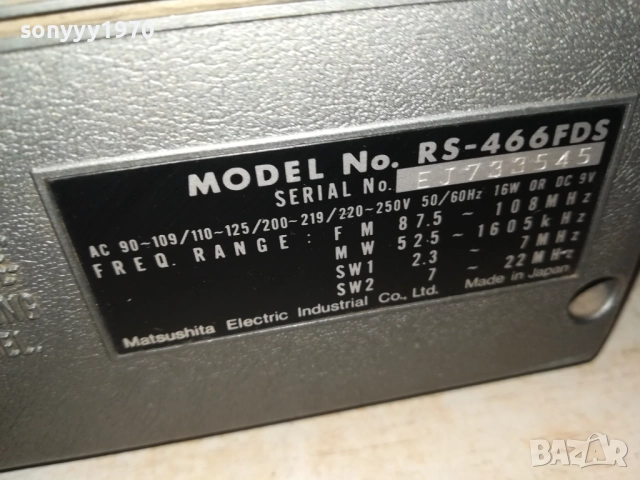 NATIONAL PANASONIC RS-466FDS MADE IN JAPAN 3008252030LCHERY, снимка 8 - Радиокасетофони, транзистори - 51546119