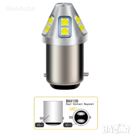 BAX15D LED крушки, снимка 3 - Аксесоари и консумативи - 53135003