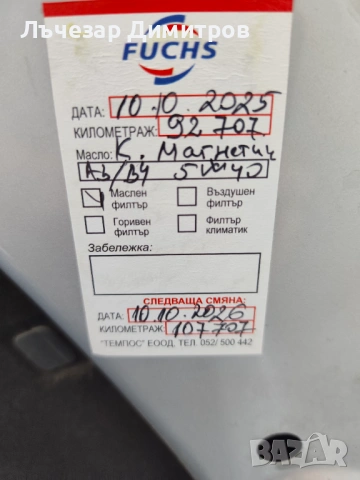 Фолксваген Поло 1.2 TSI Фейслифт Абтомат!!! Реален пробег!!!, снимка 15 - Автомобили и джипове - 54137612