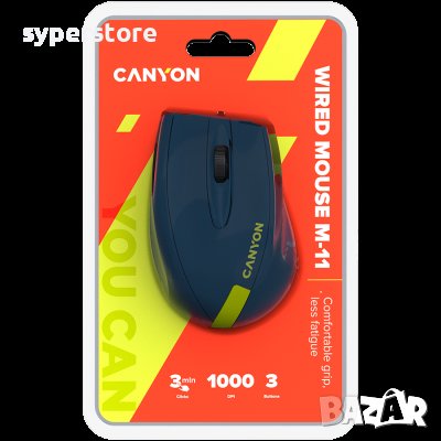 Мишка USB Оптична CANYON CNE-CMS11BY 1000DPI 3btns Морско синьо и лайм Ергономичен дизайн, снимка 5 - Клавиатури и мишки - 36641313