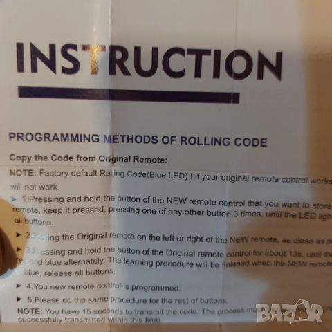 Универсално обучаемо и копиращо дистанционно, снимка 2 - Друга електроника - 51506465