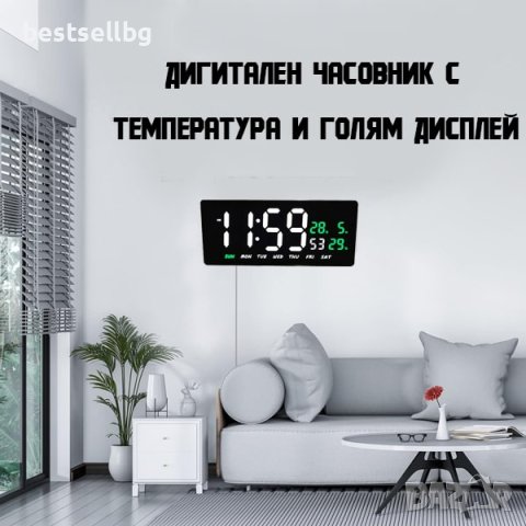 Голям електронен часовник дигитален светещ в тъмното на ток термометър, снимка 2 - Стенни часовници - 42822486