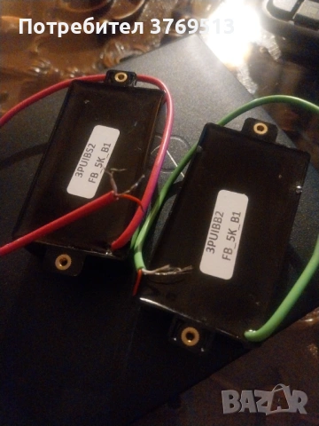 Ibanez ibz 6 pickups , снимка 2 - Друга електроника - 53250035