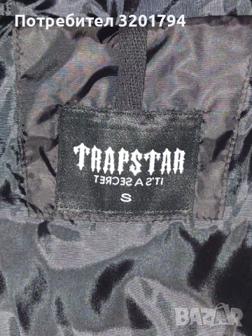 Зимно яке Trapstar, размер S, снимка 4 - Якета - 52696364