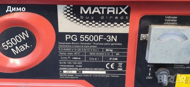 Бензинови генератори - нови и употребявани, снимка 2 - Генератори - 51201287