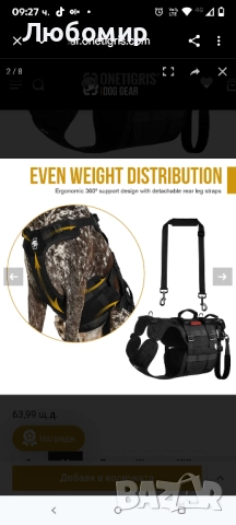 OneTigris Нагръдник за повдигане на кучета за големи кучета, Кучешки слинг за задни крака М, снимка 5 - За кучета - 51916028