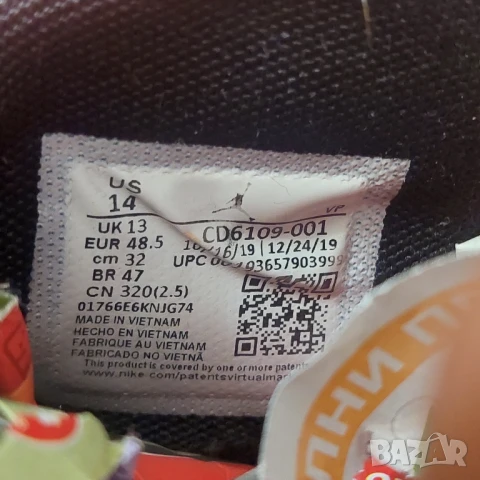 Nike Air Jordan Delta SP  номер 48 ,5  оригинални маратонки , снимка 6 - Маратонки - 50566376