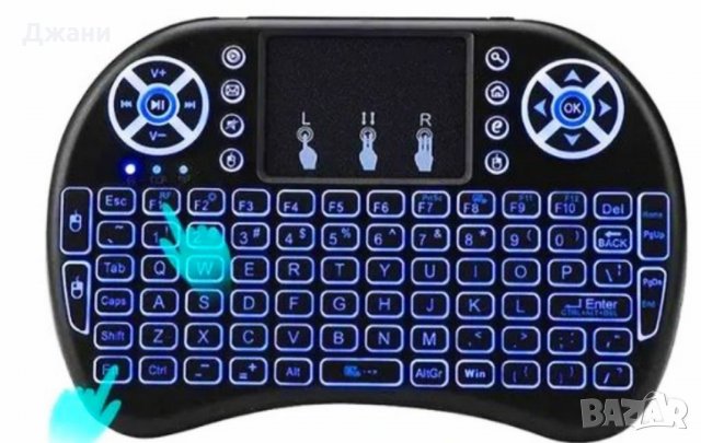 Светеща Безжична Мини клавиатура с Тъчпад за ТV BOX,TV, Компютър,Лаптоп,Таблет и др.