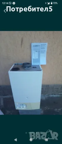 Газов Котел Ariston, снимка 4 - Отоплителни печки - 50273435