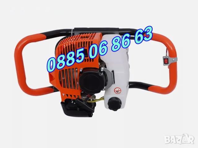 Немски Моторен Бензинов Свредел за дупки 72 куб., колове, огради, лозя, дръвчета + свредло 200 мм, снимка 6 - Градинска техника - 32580942