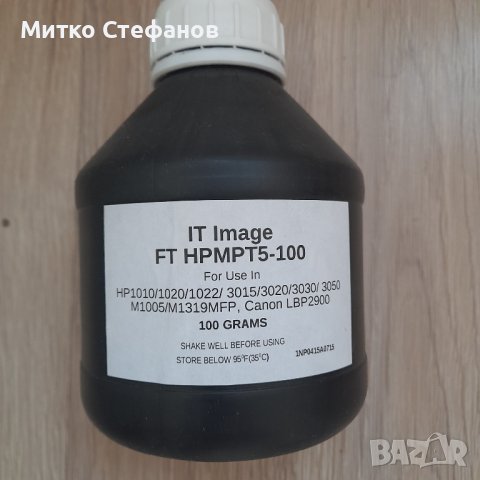 Тонер, барабан, нож, магнитен вал и други, за принтери и копирни машини, снимка 3 - Консумативи за принтери - 42763745