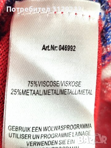 JBC cardigan M , снимка 3 - Жилетки - 37738708