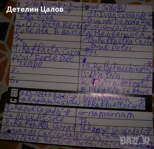 Аудио касети с рап, поп, рок, италианска и техно музика и саундтракове, снимка 7 - Аудио касети - 52579177