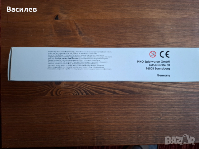 ПИКО НО товарен вагон, снимка 8 - Колекции - 52460044