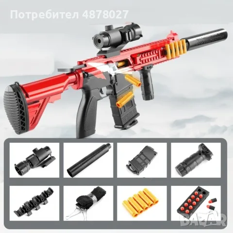 Детска играчка пушка автомат с меки патрони и допълнителни екстри / Цвят: Червен / Материал: пластма, снимка 12 - Въздушно оръжие - 55726605