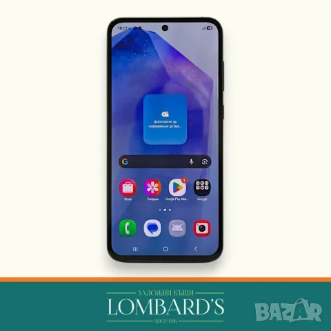 Samsung A55 5G 128GB 8GB RAM, N: 1140455
