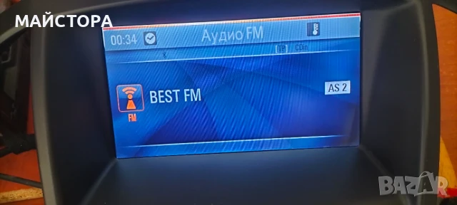 Opel Insignia display dvd800 navi, снимка 4 - Аксесоари и консумативи - 50960265