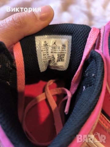 Детски кецове Nike Jordan, снимка 6 - Детски маратонки - 53095621