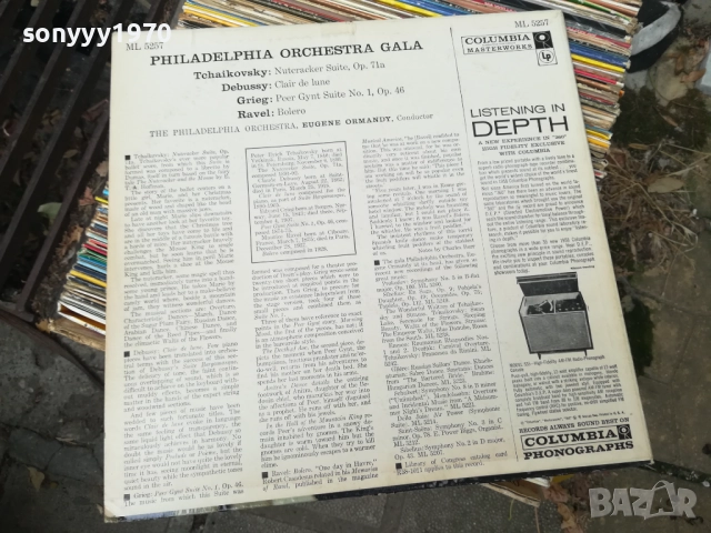 PHILADELPHIA ORCESTRA-ПЛОЧА ВНОС GERMANY 2208251231G, снимка 10 - Грамофонни плочи - 51452049