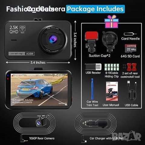 Нова Dash Cam 2,5K предна и задна Камера за автомобил кола Видеорегистратор, снимка 3 - Аксесоари и консумативи - 42459852