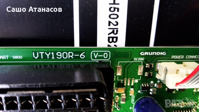 GRUNDIG 40 VLE 525 BG със счупена матрица , DPS-101EP A , VTY190R-6 V-0 , ZGY192-01, снимка 11 - Части и Платки - 30746081